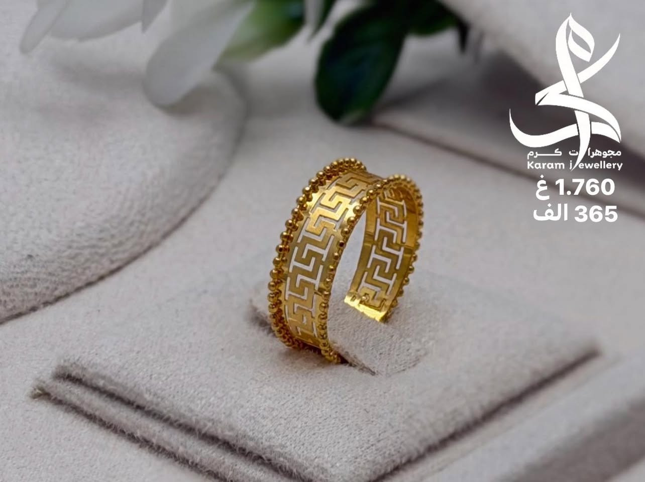 #حلق_مستورد_نواعم عيار 21k

السعر مع الوزن داخل الصورة 

متوفر توصيل لجميع محافظات العراق 🇮🇶 

*********** كرم 
*********** ناهض
