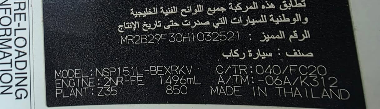 ( Aed 16500/= 0527192222 - Toyota Yaris 1.5 L - SE - 2017 - Gulf Specs  - Fully Serviced - Economical  ) GCC الفجيرة, الإمارات العربية المتحدة


**إذا كنت صاحب هذا الإعلان وتريد حذفه لأي سبب، رجاءا أرسل رسالة إلى الدعم الفني**
