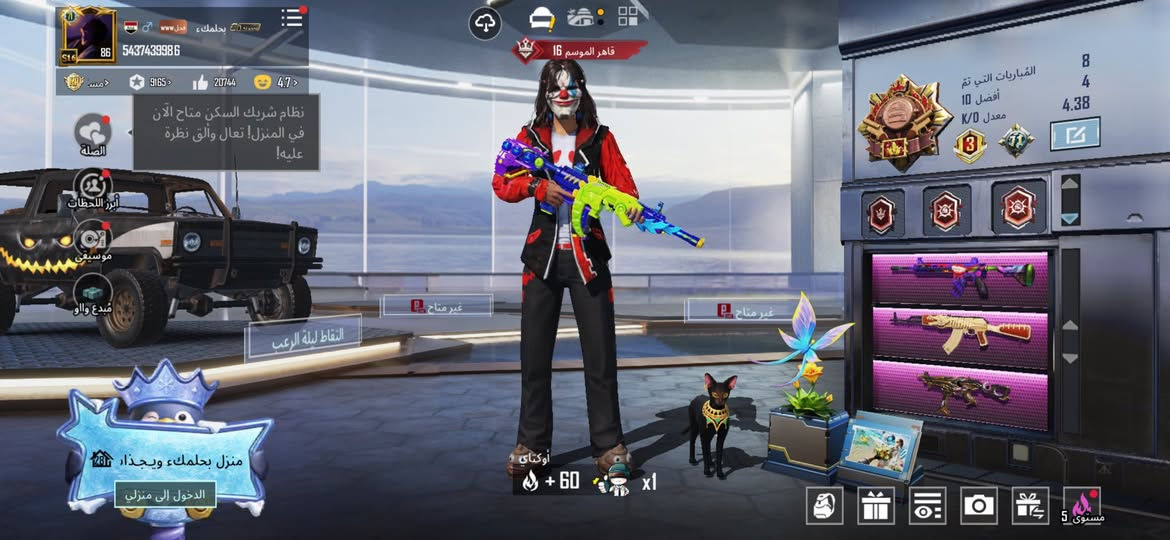 حساب ببجي مشحون من سيزن 6 سلاحه التطور 49 مستوى الحساب 86 5 بدلات x واحد كل مسج مراوي او بيع سعر 350


**إذا كنت صاحب هذا الإعلان وتريد حذفه لأي سبب، رجاءا أرسل رسالة إلى الدعم الفني**