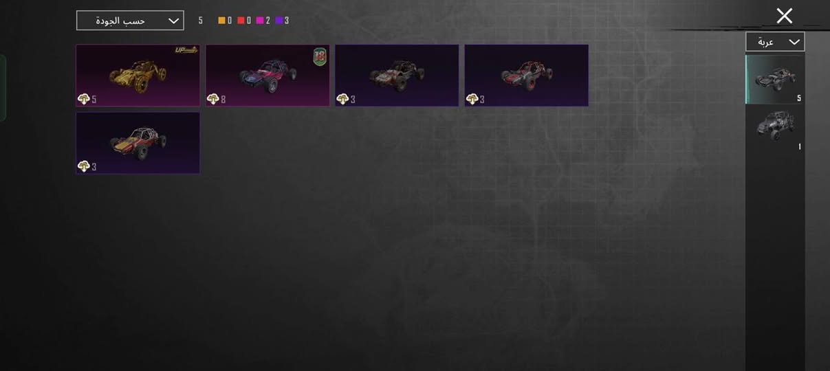 سلام عليكم شونكم شباب
حساب بوبجي للبيع مرتب متوسط مو فول قديم لا تكسر بي يرحم والديك تستري تعال خاص بعيوني اخليك *********** واتسابي موجود 24 ساعه
