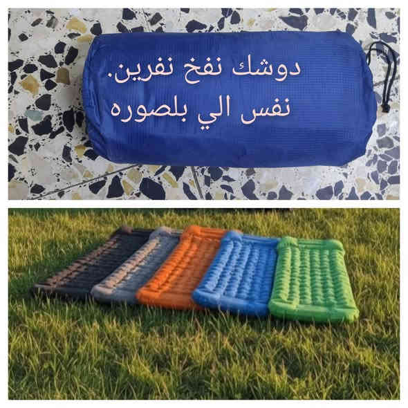 السلام عليكم غراض تخيم.  كامله.  ب200 الف  (11) حاجه.  يعني القطعه تطلع ب18. عليك بس اصوبه ب125 اخذته.  .  المهم كلهن ب200 الف قفل.  توصيل ماعندي مكاني بغداد الشعب.  واتساب ***********
