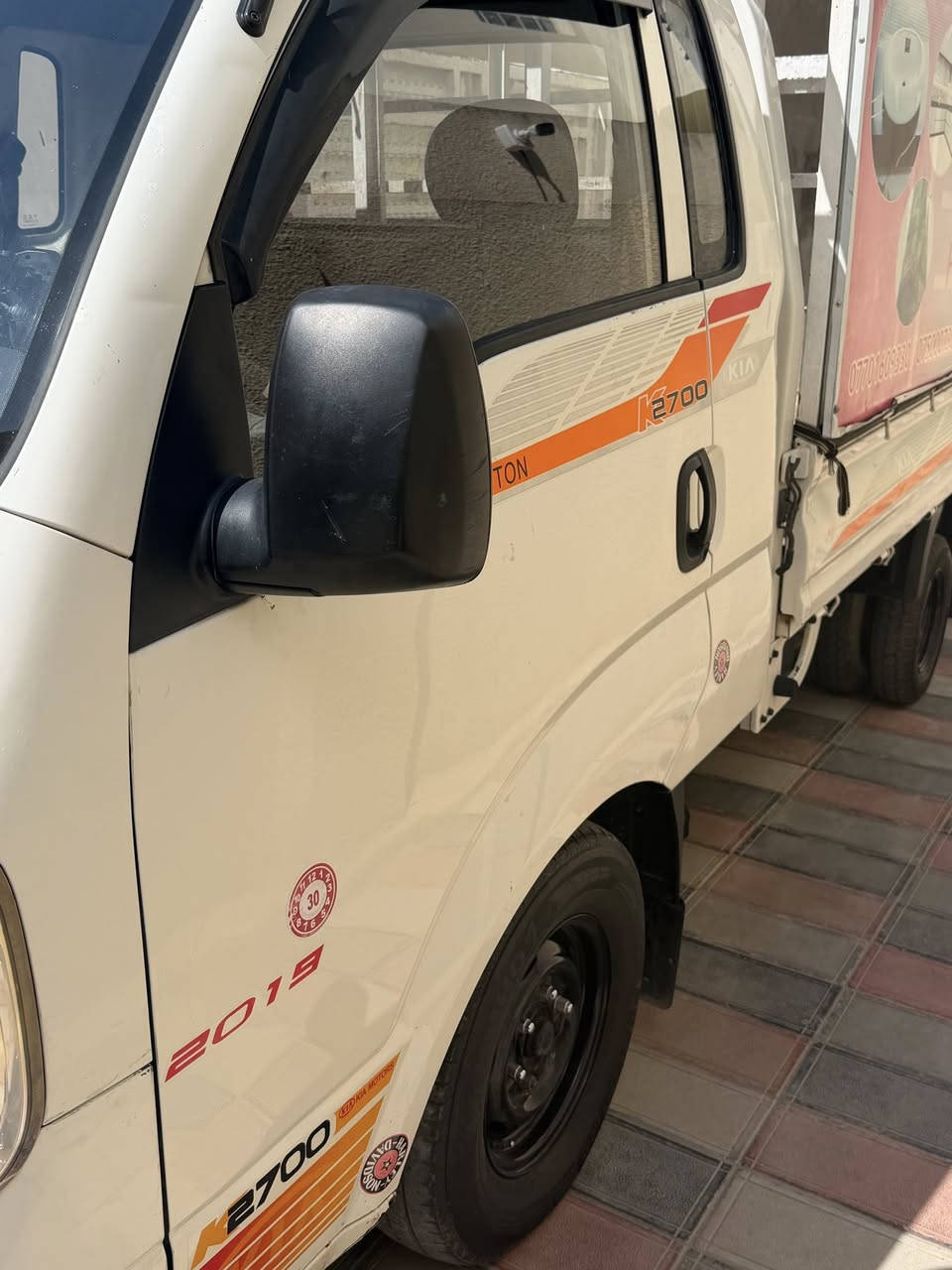 سلام عليكم كيه بنكو 2700موديل  2010كفاله عامه سياره نضيفه حيل رقم بغداد تحويل ثاني يوم رقم ***********
