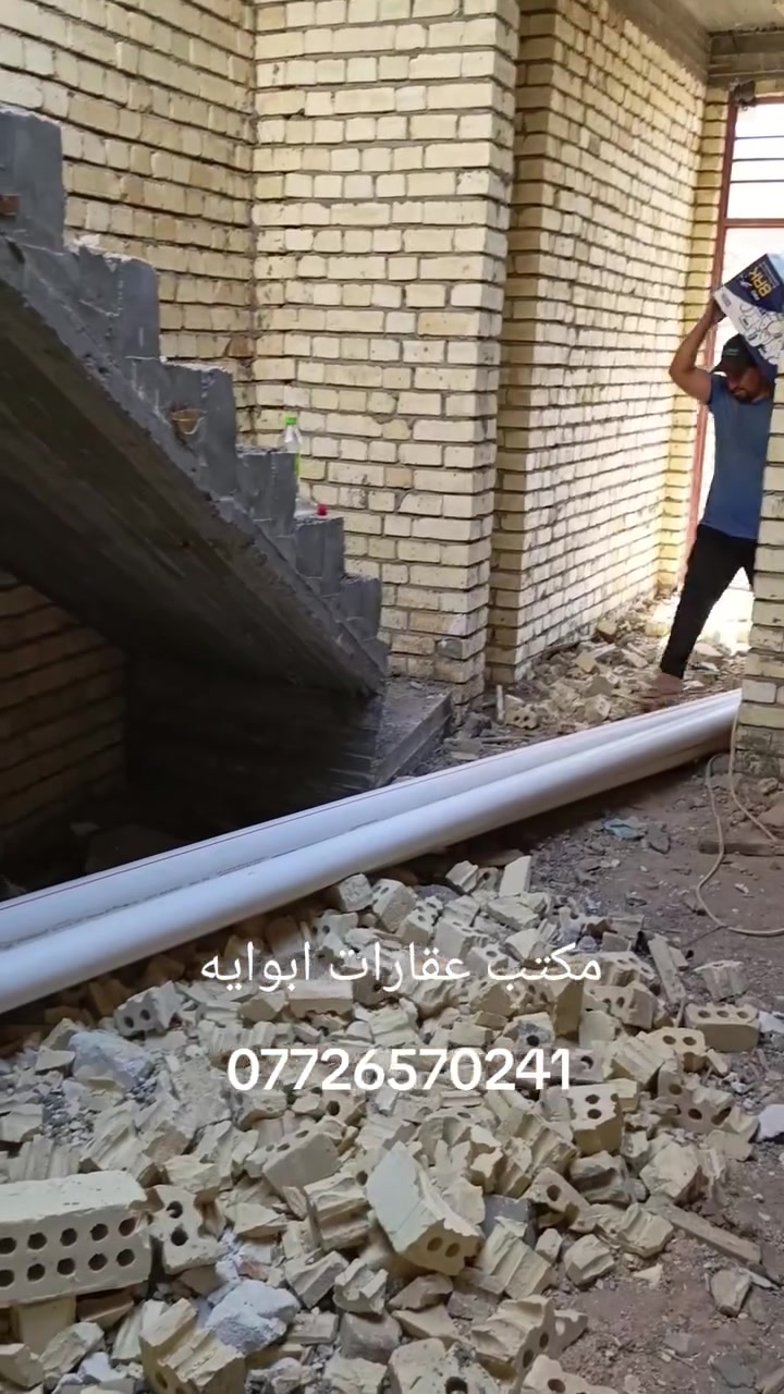 بيت طابو زراعي سند ٢٥ البناء طابوك السقف صب يتكون من غرفتين وصاله واستقبال ومطبخ وصحيات داخليه وخارجية موقع ممتاز طويريج حي المستقبل قرب المدرسه مباشره ع الشارع الرئيسي
أبو إيه ***********
