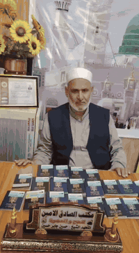 جمع جوازات • مكتب الصادق الأمين • حج وعمرة