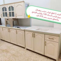 موصل حي المهندسين • دواليب