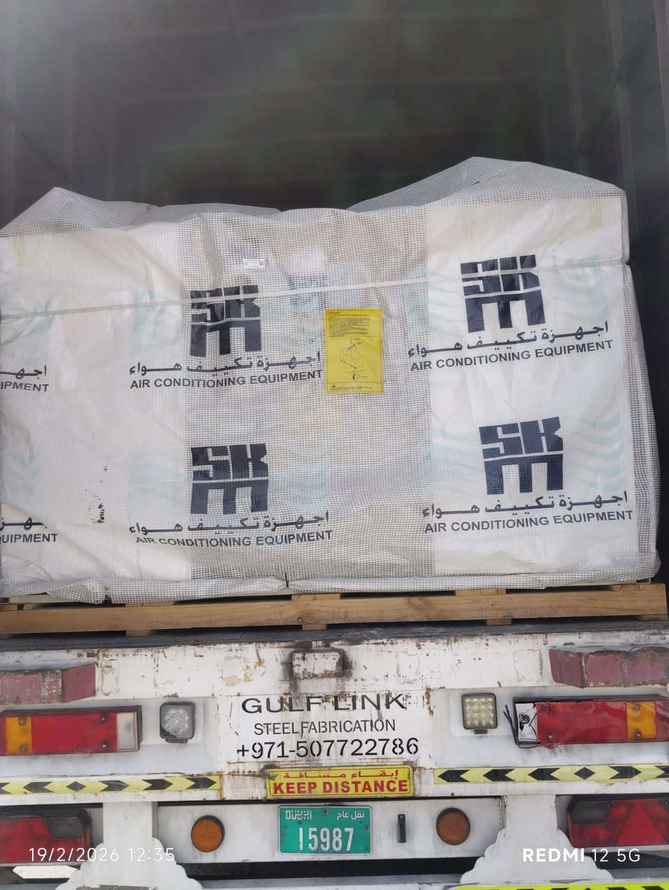 الحمدلله والشكر وصول حاويات skm بكج يونت عادي وفريش اير مستعدون لتجهيز المباني وكافه المستشفيات
الموقع بغداد السنك سوق التبريد
للاستفسار ***********-***********
مهندس محمد
