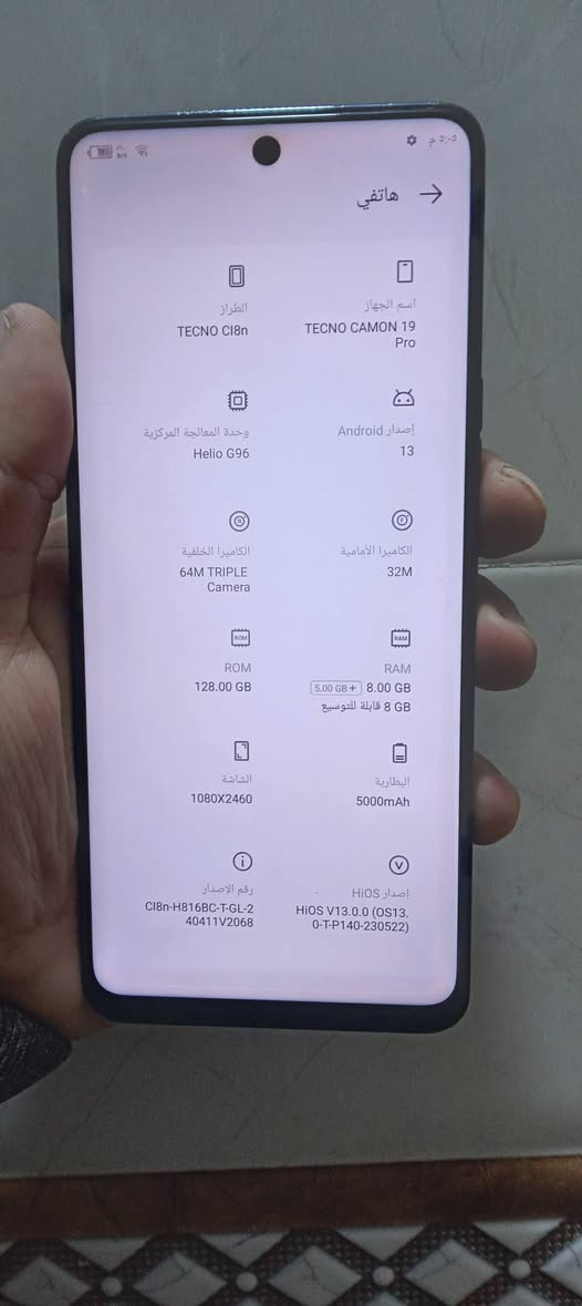 السلام عليكم الجهاز للبيع
تكنو كامون 19 برو
 الجهاز يخبل بي بس الضهر مفطور 
ذاكرة 128 
السعر الجهاز 100 آلاف وبي مجال قليل 
ليشتري يخابرني علية رقمي علية  واتساب 
👇👇👇👇👇👇👇👇👇

***********
