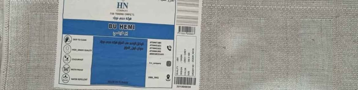 سجاد موديل حديث نوعيه بوهيمي ماركه اصلي جديده فول نضافه مستعمل قليل مال بيت مو محل 
عنوان اربيل محلة  روشنبيران أربيل, العراق


**إذا كنت صاحب هذا الإعلان وتريد حذفه لأي سبب، رجاءا أرسل رسالة إلى الدعم الفني**