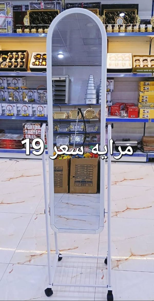 لا تشاهد وترحل دعنا نرى لك أثرا طيبا
الوسام للتوصيل المنزلي
  البيع  فقط    خدمه توصيل اي مكان
موبايل *********** واتساب
أجور توصيل الناصريه 2000
اطراف ناصريه        3000
أقضيه ذي قار         3000
محافظات             6.000
رابط  الانستا 
https://www.instagram.com/9.aaa1?igsh=MW80aXRnZXE2a2xycA==
