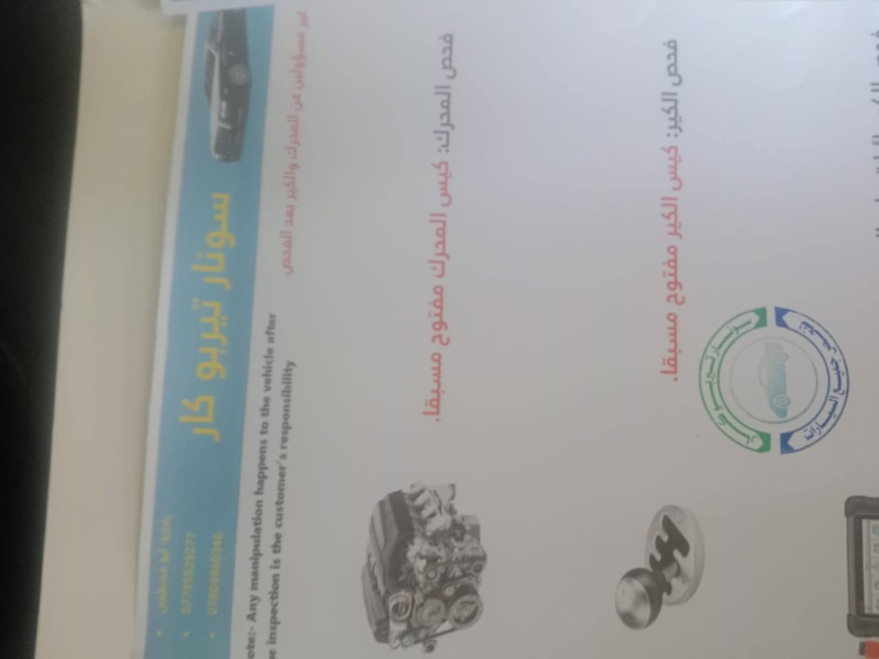 نيسان روج2018 فئة s محرك 2500 حادثها جاملغين وبنيد وباب ال بصف السايق باخيها نصه سويج شاشه كبيره كامره تحكم ستيرن ويل كب سياره نظيفه ومال بيت ممتعوبه السعر 132وبيها مجال بسيط


**إذا كنت صاحب هذا الإعلان وتريد حذفه لأي سبب، رجاءا أرسل رسالة إلى الدعم الفني**