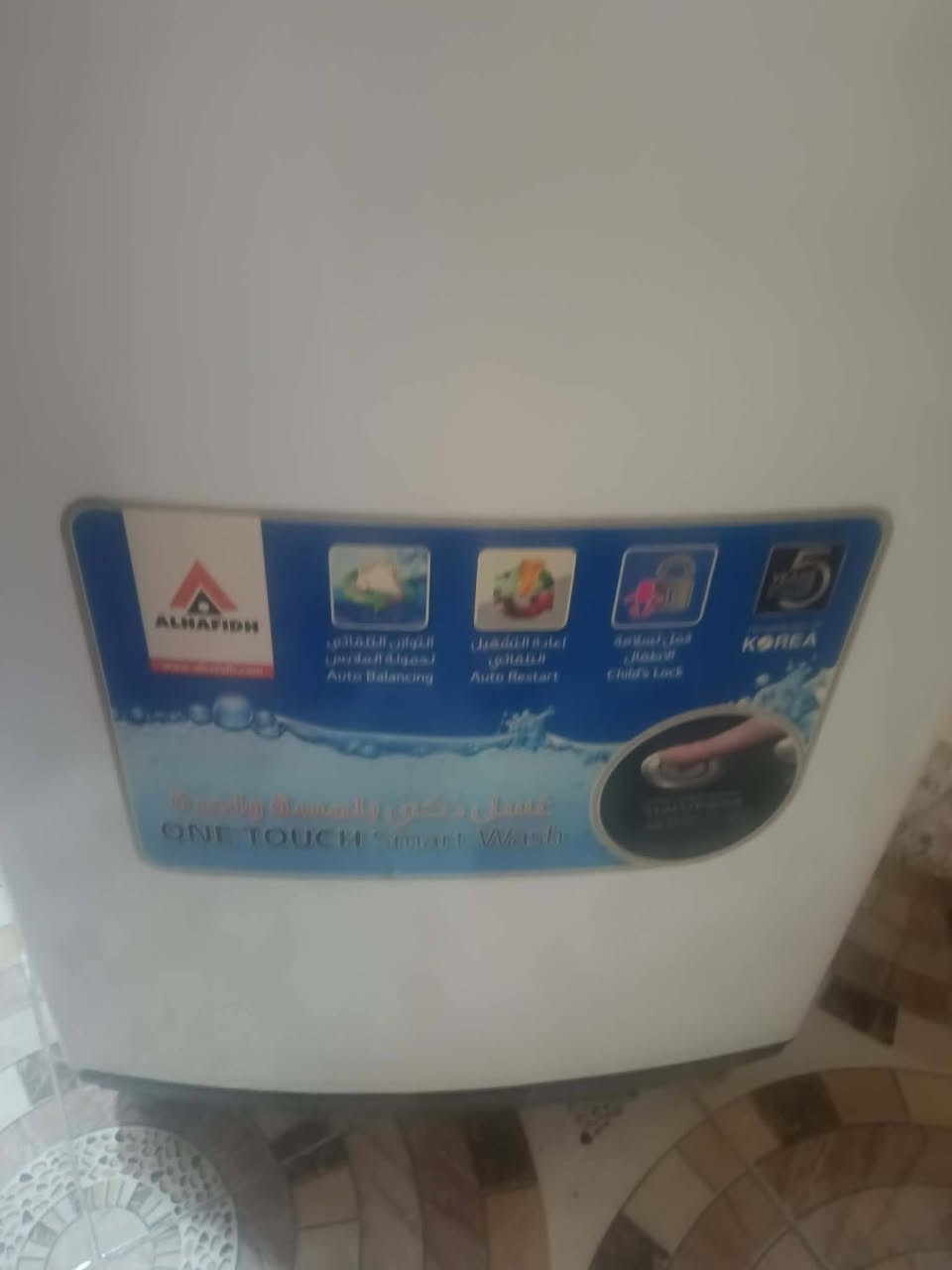 مرحبا يوجد غساله ١٣ كيلو سعر غساله٢٠٠الف و   ثلاجه بسعر ١٢٥ الف وبيها مجال ***********
