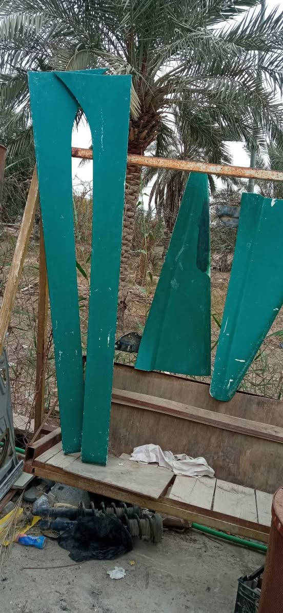 كاسحه مال سكانيه البيع مال دبل قماره ***********
