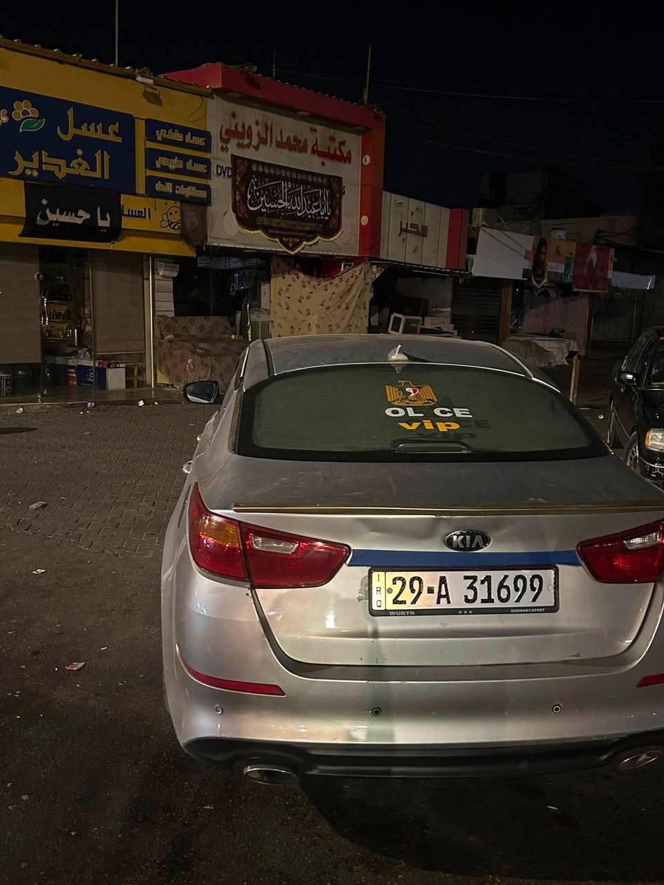 مراوسس ب جارجر  حته لو مهجومه 13/14 15 سلام عليكم كيا وبتما مديل 14 شكل الا 15 وارد امريكي مكينه 2.4 بيهه حزام سبب جراد وضربه بل حوض الخلفي بسيطه كلش مكاني واسط كوت تحويل ثاني يوم سياره ب اسمي واتساب *********** 
تصال ‭***********‬
