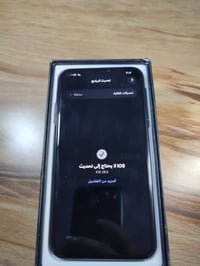 آيفون ١١ برو ماكس • ٢٥٦ • ناصرية