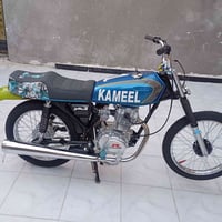 كلك • تعمير جديد • بصرة