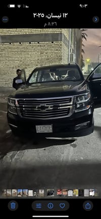 تاهو • فول مواصفات • كربلاء