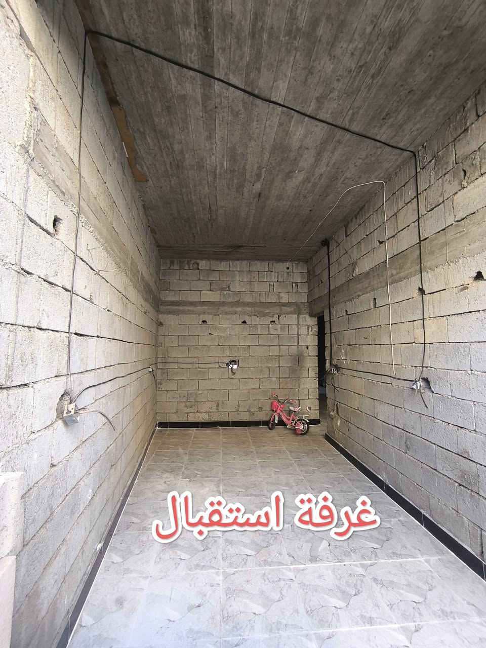 🏡 للبيع – دار طابقين ونصف بناء حديث (هيكل كامل)
مساحته:185م

📍 شاطرلو – خلف مستشفى الوطن (شارع الأطباء)

✨ مواصفات العقار:
▪️ الأرضية كاشي بالكامل.
▪️ تأسيسات كهربائية منفذة.
▪️ الطابق الأول: غرفتا نوم، استقبال، هول مفتوح على المطبخ البارد، مطبخ حار معزول، صحيات ومنوران.
▪️ الطابق الثاني: 3 غرف نوم، هول، وصحيات.
▪️ الطابق الثالث: بيتونة.

🏗️ تصميم عصري ومساحات عملية مناسبة للعائلة، مع إمكانية إكمال التشطيبات حسب الذوق والرغبة.
_----------------------------------------------------------_--------------------

💸 اكتب (تم) الآن بالتعليقات… وخلي السعر يوصلك فوراً قبل ما ينحجز 💸
━━━━━━━━━━━━━━━━━━━━━━━

⚠️ هذا العرض مو للمترددين… فقط للناس الجاهزة تحسم وتربح
🏡 عقارات مختارة بعناية – مواقع قوية – خدمات كاملة – أسعار مغرية

🔥 أغلب العروض تنباع خلال وقت قصير جداً… واللي يتأخر يخسر الفرصة 🔥
🔴 عندك عقار للبيع أو الإيجار؟ اعرضه ويانا وخلي الزبون الجاهز يوصل لك 🔴

⚡ القرار السريع = مكسب أكيد ⚡
📩 راسل الصفحة فوراً أو اتصل الآن… قبل لا يسبقك غيرك ويحجز

📲 ***********
📲 ***********

🎯 تابع الصفحة يومياً… لأن أقوى العروض تنزل وتختفي بسرعة

#عقارات_كركوك
#مكتب_المورد_للعقار
#فرص_ذهبية
#لا_تفوتك
#كركوك
