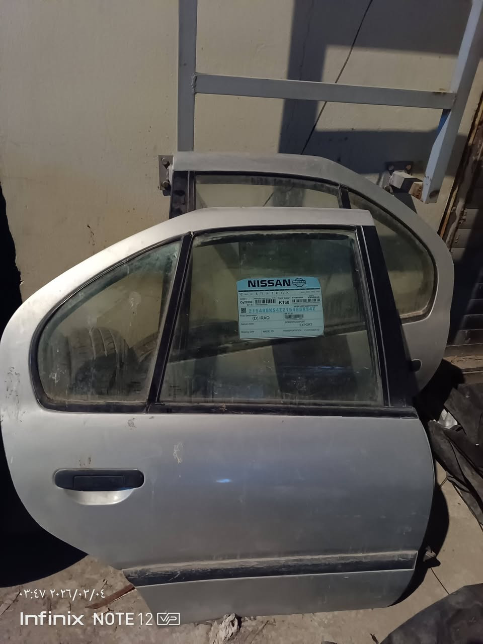 ابواب نيسان بريميرا كاملة جام كهرباء
السعر 200 الف 
لون سلفر
الموقع ،بغداد - المنصور 
***********
وتساب فقط
