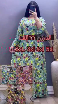 ملابس • جملة ومفرد