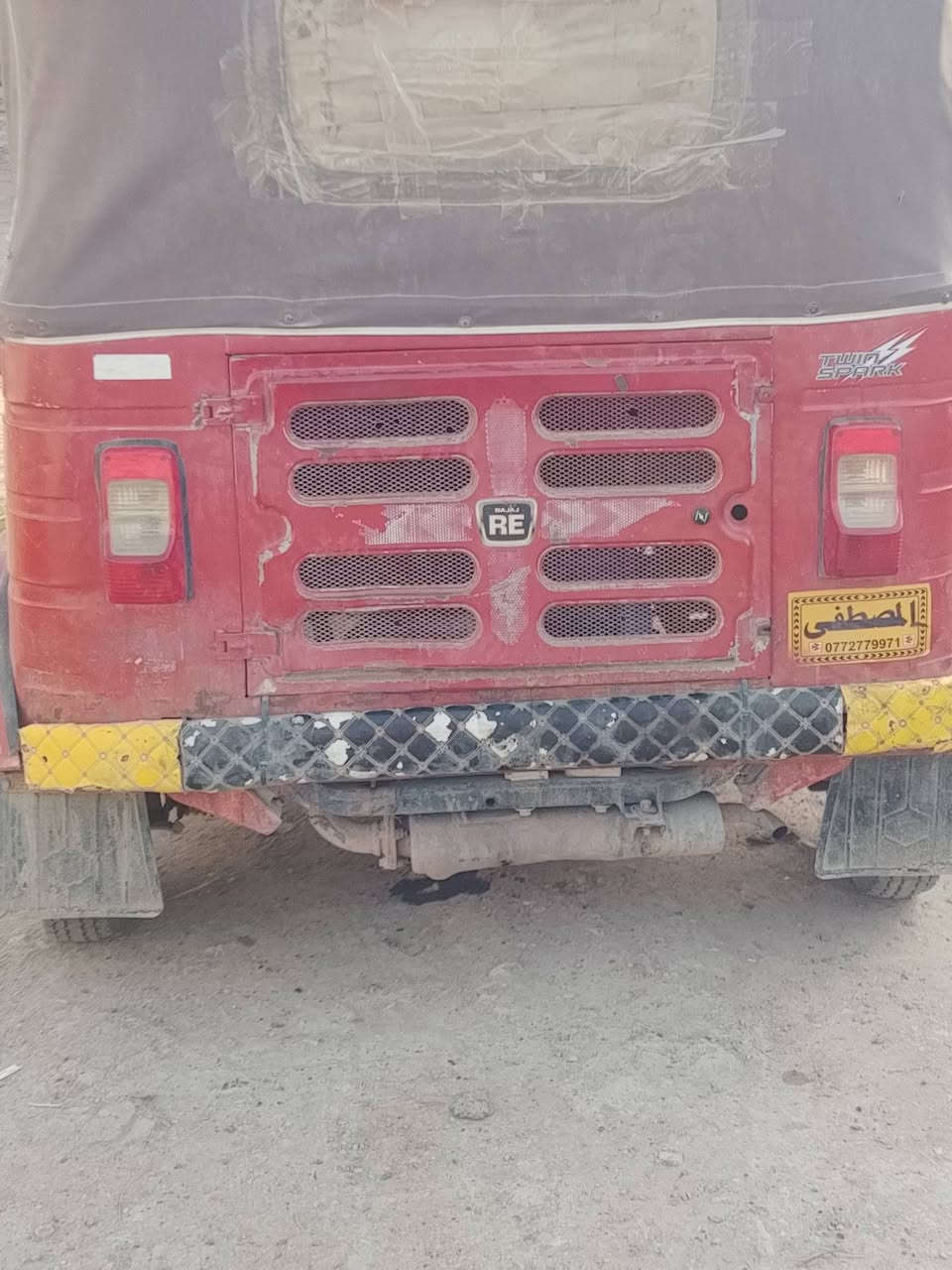 سلام عليكم تكتك 2018 خير من الله لاتنقيص ولاتبخير اوراق المصطفى اصليه السعر 3500بيه مجال الحسينيه الراشدية ***********واتساب
