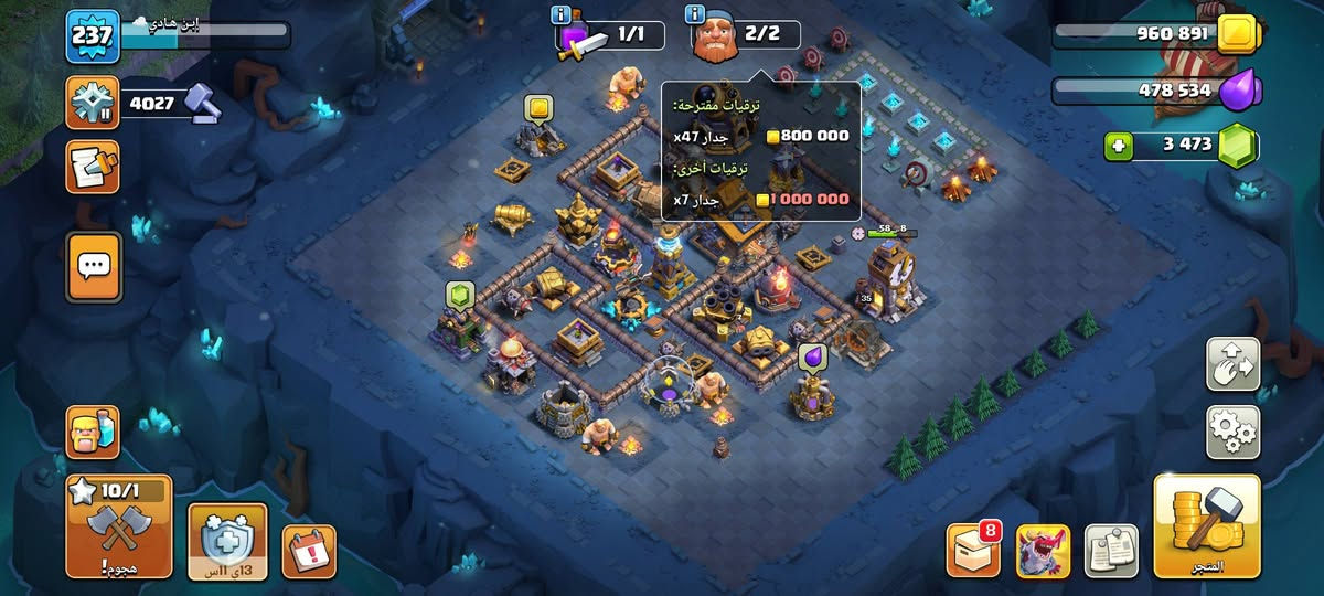 سلام عليكم حساب كلاش للبيع شبه ماكس ماضل شي و القريه اليلليه ماكس كلشي موضح بصور سكنات الملوك و القريه خير من الله الحساب مصروف عليه الله شاهدد

السعر 140 وبيها مجال بيع وجه لوجه فقط مكاني بغداد ابو غريب رقمي *********** وتساب
