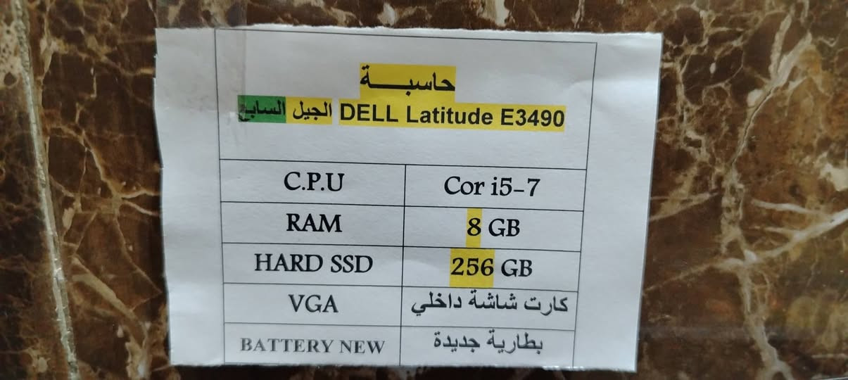 السلام عليكم لابتوب ديل مواصفات ب الصور رايدة ب 250 الف وبي مجال قليل للتواصل راسلني على هذا الرقم *********** (اكتب هذا الرقم ب الواتساب و يطلعلك حسابي)
