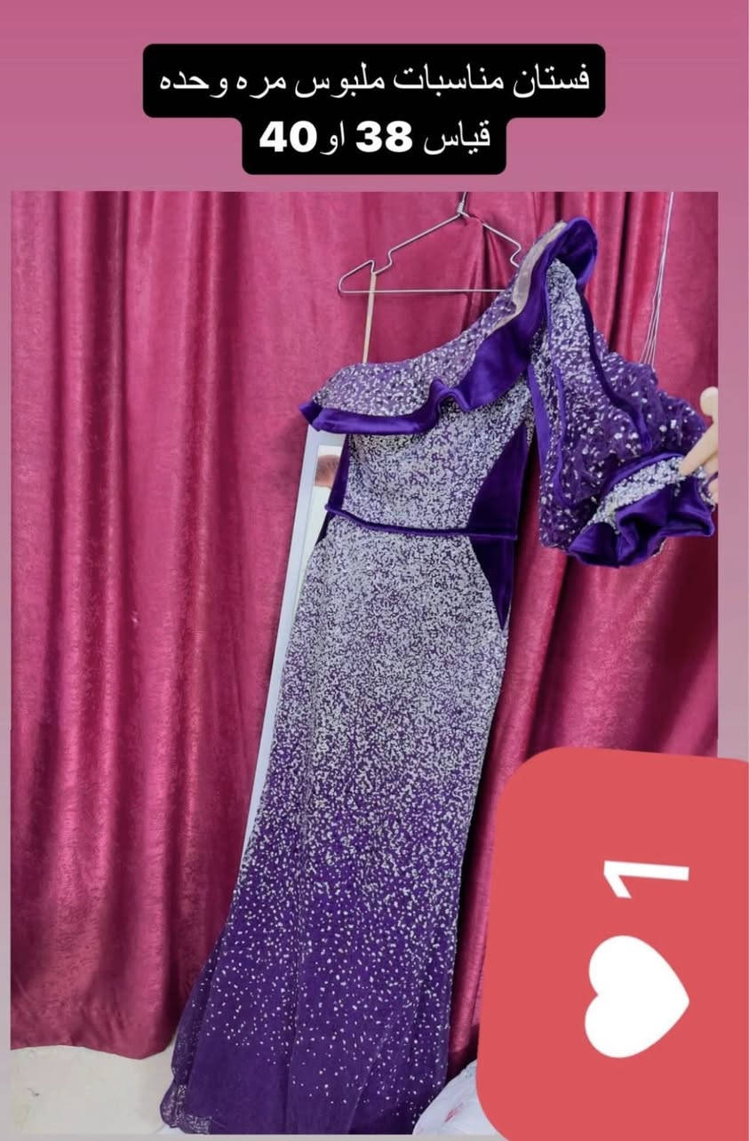 فساتين ملبوسات مره وحده للبيع


**إذا كنت صاحب هذا الإعلان وتريد حذفه لأي سبب، رجاءا أرسل رسالة إلى الدعم الفني**