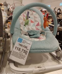 كرسي هزاز • ماركه جونيور • نظيف جدا