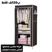 مواد اثاث الاسعار تشمل التوصيل توصل لباب بيتك كل منتج مكتوب عليه سعره ...