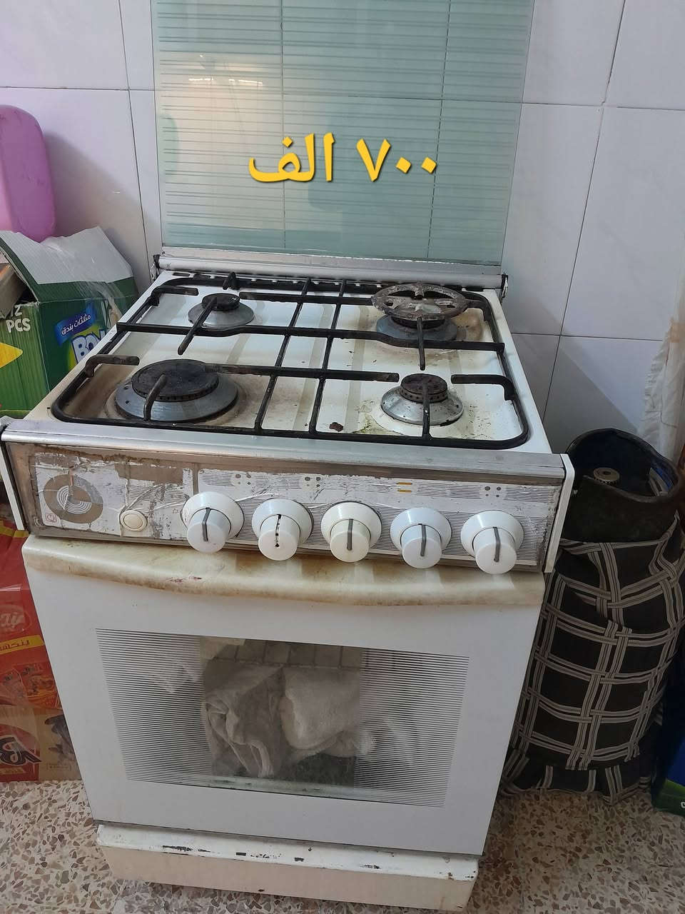 يا جبار يارب للبيع اغراض السعر مكتوب ع الغرض للتواصل 0953314890 تواجد حمدانية ٦٠٦ سكرة صغيرة


**إذا كنت صاحب هذا الإعلان وتريد حذفه لأي سبب، رجاءا أرسل رسالة إلى الدعم الفني**
