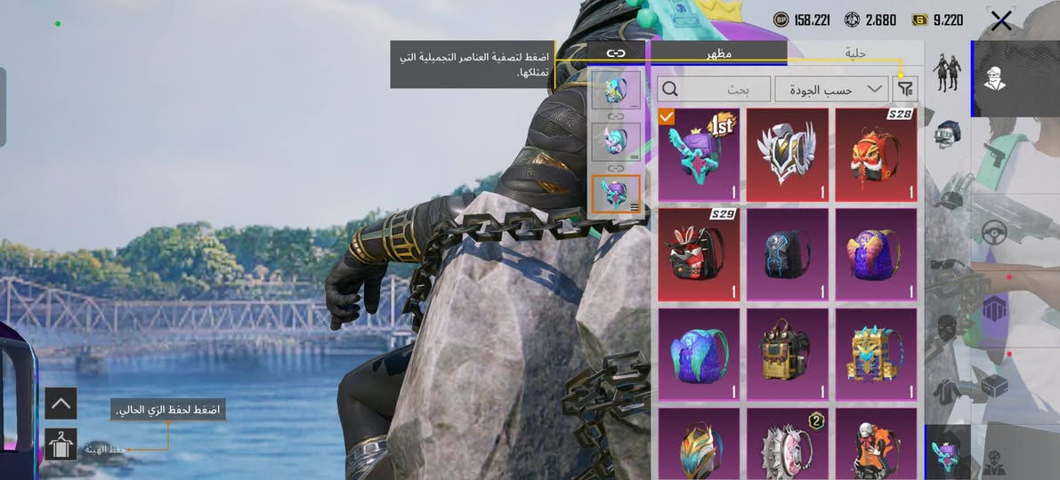 حساب ببجي للبيع مستوه الحساب 81 قريب جدا ع 82
الحساب بي 2 بدله اكس  وحده منهم دخوليه موضح بلفيديو و25 سلاح يطور 
هاذا الايدي 51669392702
اربع شخصيات حساب حلو كلشي موضح
مستوه المجموع 59
سعرو 100 وبي مجال 
مكاني موصل ايسر


**إذا كنت صاحب هذا الإعلان وتريد حذفه لأي سبب، رجاءا أرسل رسالة إلى الدعم الفني**