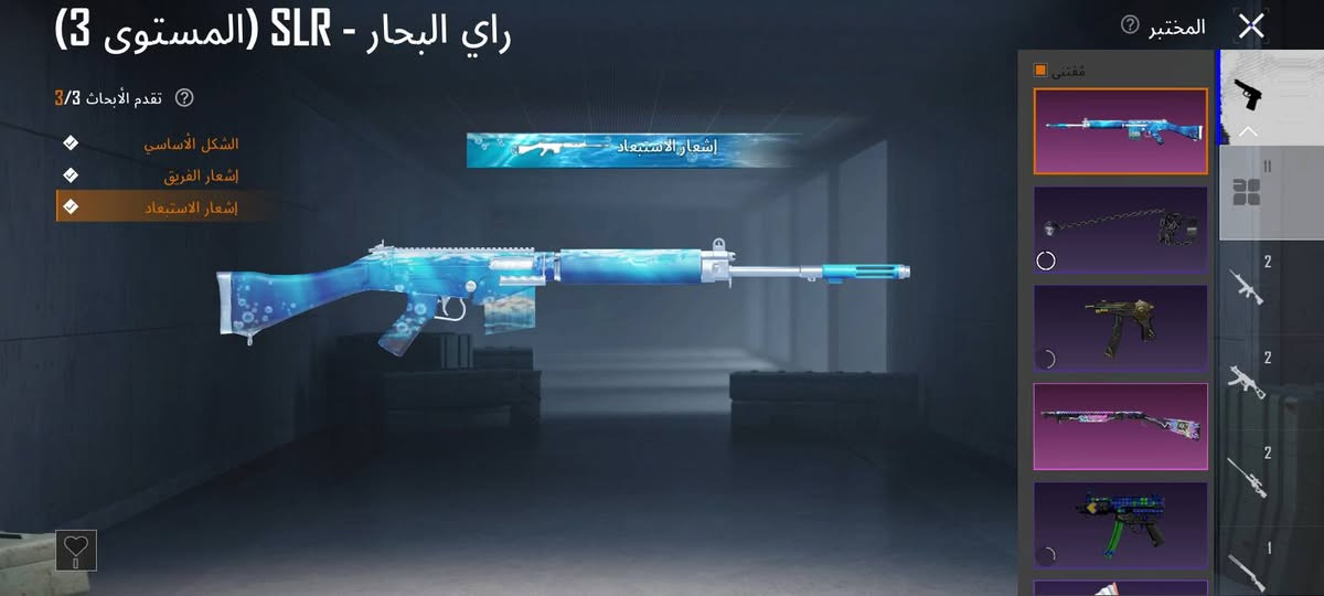 حساب ببجي للبيع 🫴
مثل ما موضح كدامكم 
ملاحضه داخل الحساب ٣٦٠ شده 
سعر الحساب ٦٠وبي مجال 
للتواصل *********** واتساب فقط
