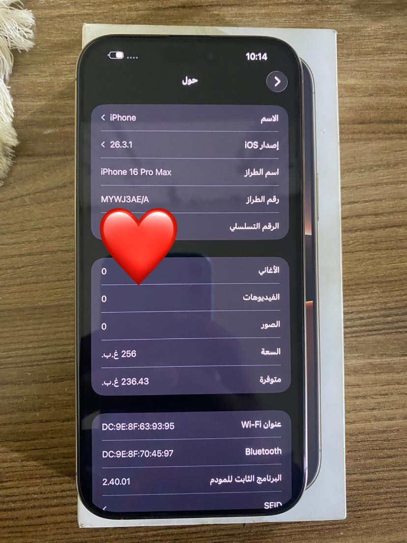 السلام عليكم ايفون 16 برو ماكس ذاكره 256 بطاريه 96 مكفول وتر بروف زلغ واحد مابي ضمان ماستر غراضه كامله بعده بضمان السعر 1425 وبي مجال المكان بغداد الدوره الرقم ***********
