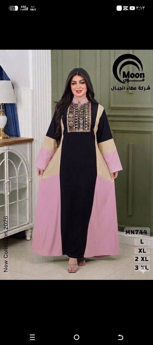 كلابية خليجي خامة كشمير 
القياسات L XL XXL 3XL 
السعر 16الف
قالب ناعم ال 3XL تلبس وزن 80


**إذا كنت صاحب هذا الإعلان وتريد حذفه لأي سبب، رجاءا أرسل رسالة إلى الدعم الفني**