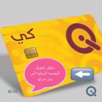 القرنه ناحيه الثغر • منفذ دينار • منفذ الثغر