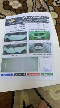 ٢٠٢٠ • ٧٠٠٠٠ كم • مكفولة