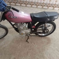 نامه • امتياز • سينه