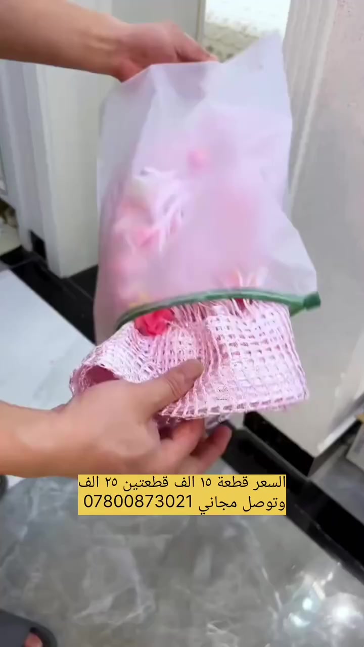 ستائر ابواب بتصميم جميل وانيق سعر قطعة ٢٠ الف قطعتين ب ٣٠ الف وتوصل مجاني ***********
