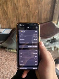 آيفون ١٥ برو ماكس للبيع شاشه مبدله ٣ خيارات عنوان بغداد ٠٧٧٤٤٤٠٠١٩٧سعر...