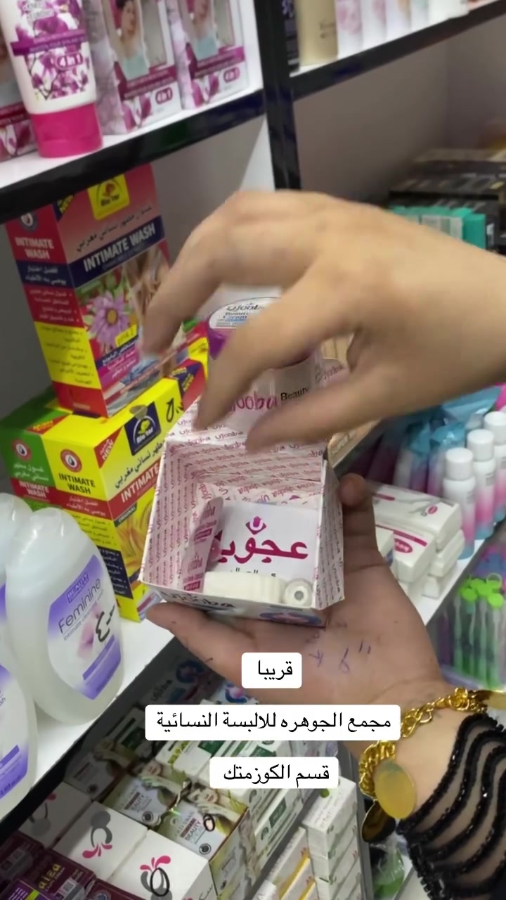 العنوان  شارع العكراويين  قرب الساده ال بو فريحه


**إذا كنت صاحب هذا الإعلان وتريد حذفه لأي سبب، رجاءا أرسل رسالة إلى الدعم الفني**