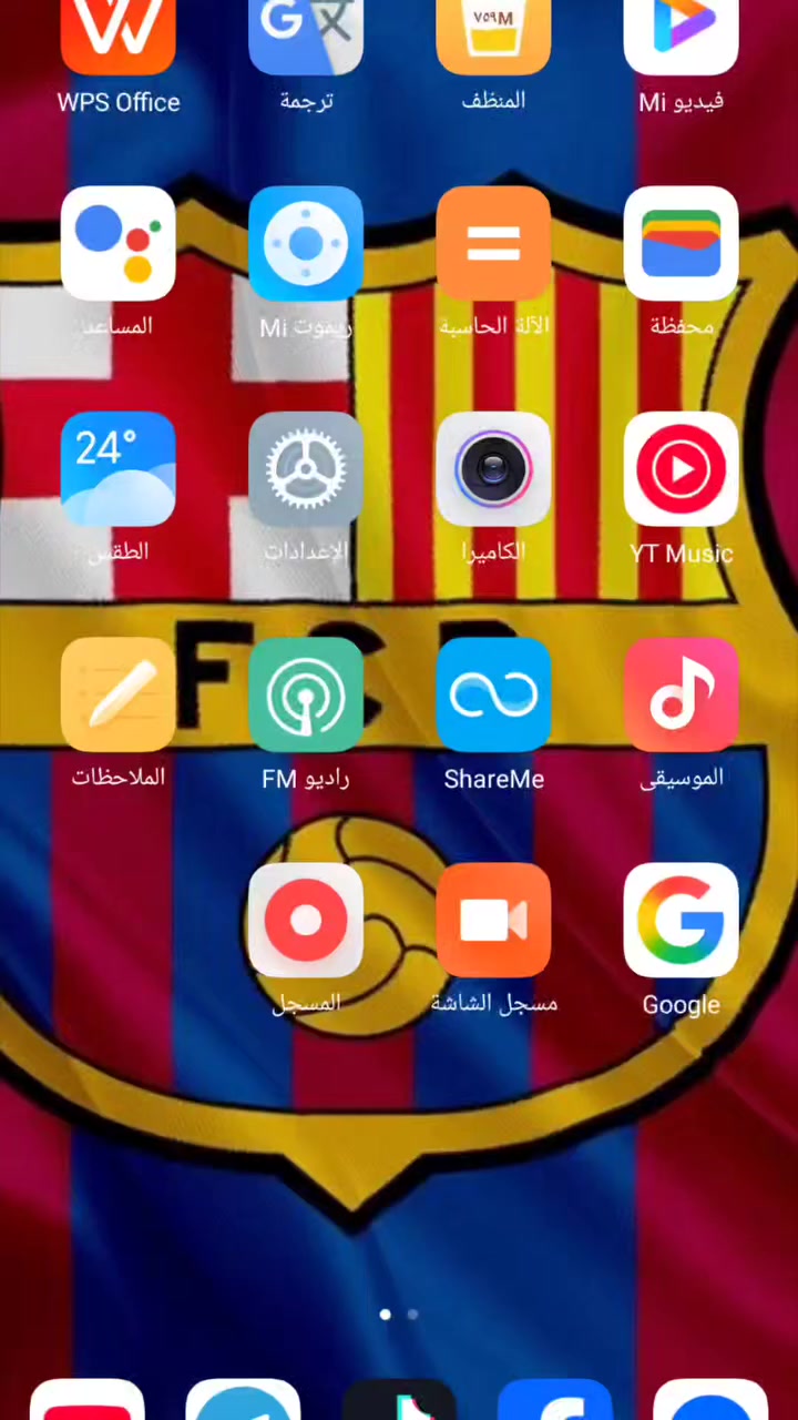 سلام عليكم موبايل للبيع السعر70 وبي مجال للشراي الرقم***********
