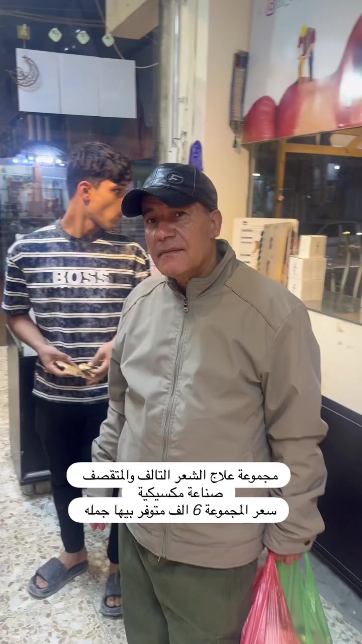 محمود زعلان لان ناشره ممزين اليوم زين كولوله نعيماً محمود الطيب وتوفر معالج شعر ابمحله للشعر التالف


**إذا كنت صاحب هذا الإعلان وتريد حذفه لأي سبب، رجاءا أرسل رسالة إلى الدعم الفني**