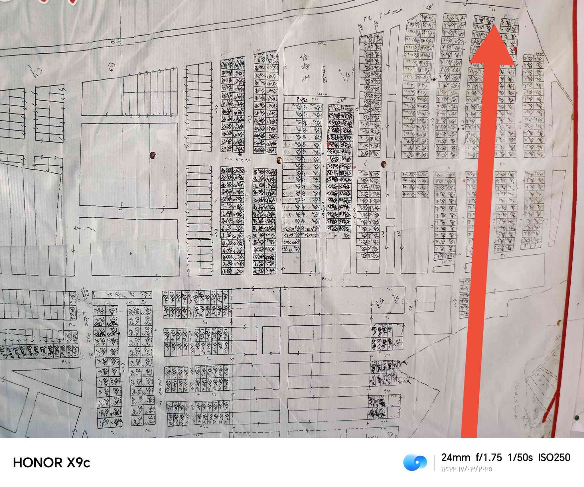 قطعة أرض طابو ملك صرف مقاطعة نهر الشيخ توزيع الشهداء والجرحى ومقاطعة دورة صالحة للسكن شارع عرض ١٥م
***********
