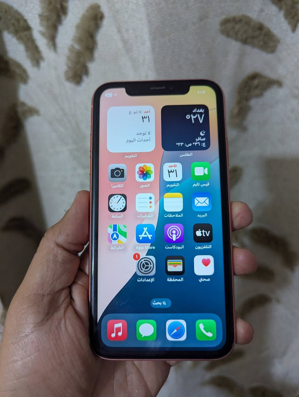 إكس أر
الجهاز وتر بروف ما مفتوح ابد
الذاكره 64
بطاريه 77
فيس ايدي شغال
نظافه 100% مابيه ولا شخط
قطعه حلوه 
للمراوس فقط فقط
مكاني بغداد الشعله


**إذا كنت صاحب هذا الإعلان وتريد حذفه لأي سبب، رجاءا أرسل رسالة إلى الدعم الفني**