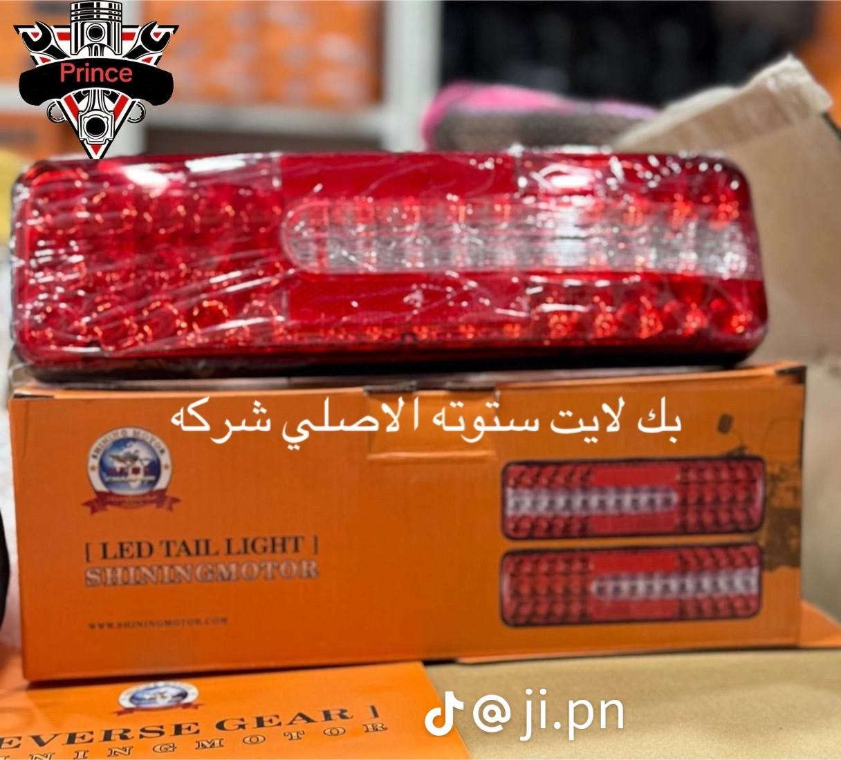 وصول أدوات ستوته🦅  الصقر 🦅شركه تجي بستوته الأصلية يوجد توصيل كافه محافظات العراق العنوان الديوانية قضاء شافعية  ***********
