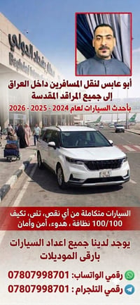 خدمات سفر • سياحة • رحلات • حجوزات سفر • وكالة سفر • شركات سياحة • سفر...