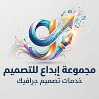 معكم Laith مصمم جرافيك شغوف بتحويل الأفكار إلى لوحات بصرية مبهرة. إذا ...
