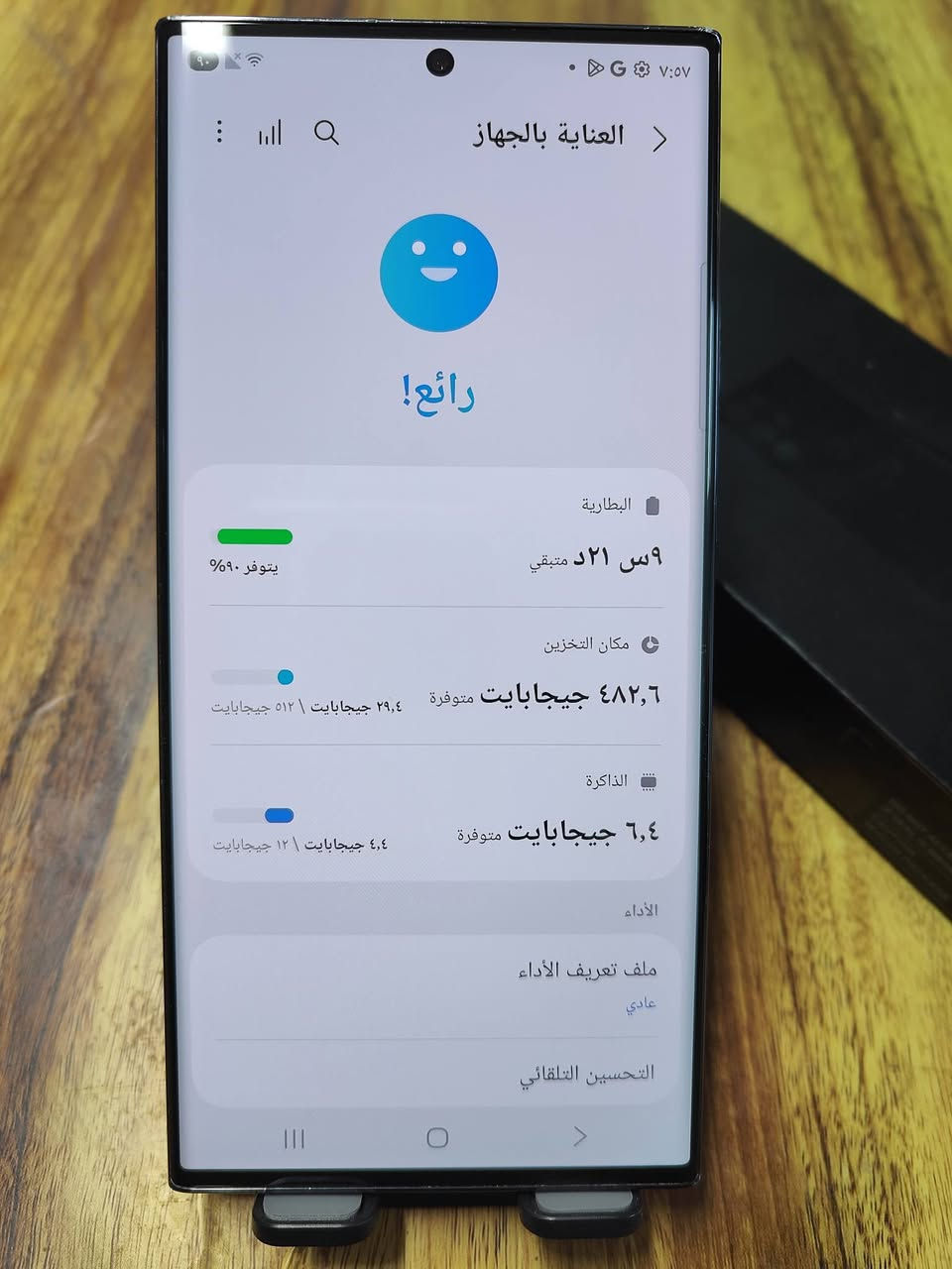 اس 23 الترا أمريكي ذاكرة 512 لون اسود 
نظافة عالية يشغل شريحة عادية وشريحة الكترونية 
سعر 700 نهايته بدون مراوس 
***********
