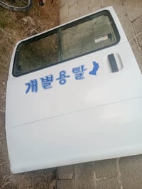 باب منغولي • مصبوغ • مكفول