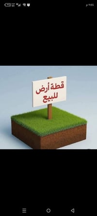 قطعه البيع. ماشوشه.   المساحه400. مدفونه.   وكامله.   البنا.   كل.   ا...